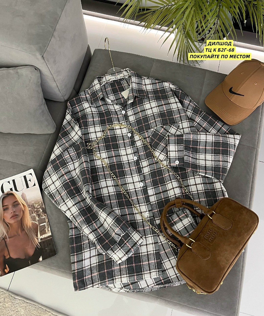 рубашка женская в клетку оверсайз,рубашка в клетку женская,рубашка в клетку оверсайз,рубашка клетчатая оверсайз со стразами junsy,рубашка стильная
