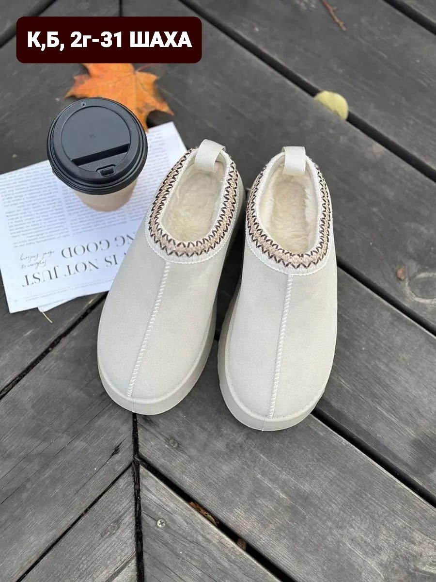 ,угги короткие на толстой подошве,угги короткие мини на толстой подошве ugg fayz shoes,женские угги, женская