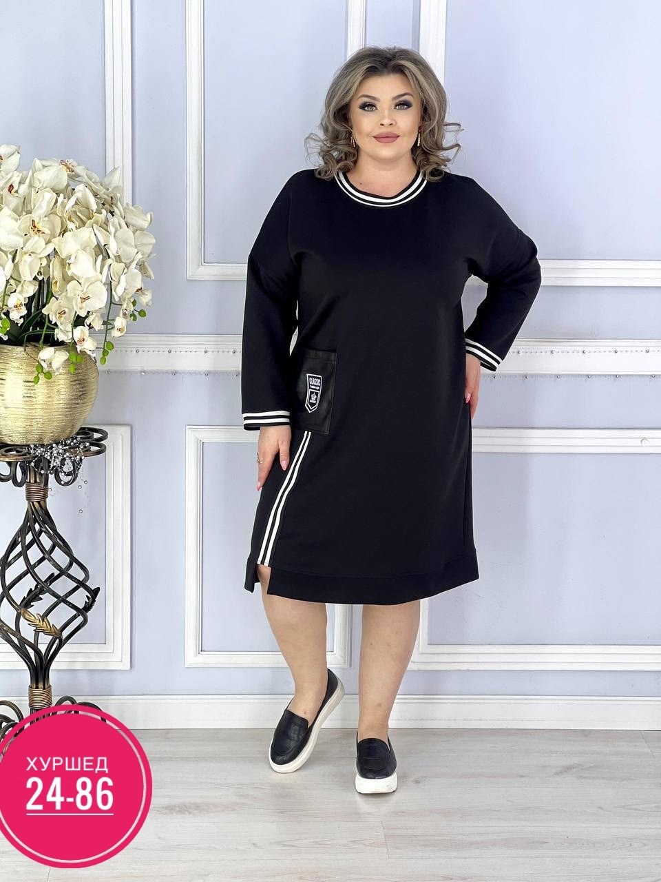 ,платье для полной женщины,спортивное платье большие размеры rafikoff,платье больших размеров,платье лапша большие размеры
