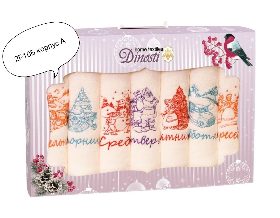 полотенце кухонное вафля неделька 7шт набор,полотенца вафельные,комплект вафельных полотенец с,набор вафельных полотенец неделька,набор кухонные вафельные полотенца