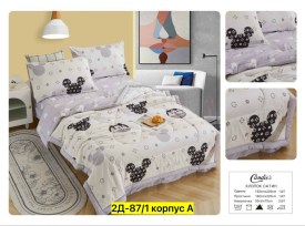 Постельное белье