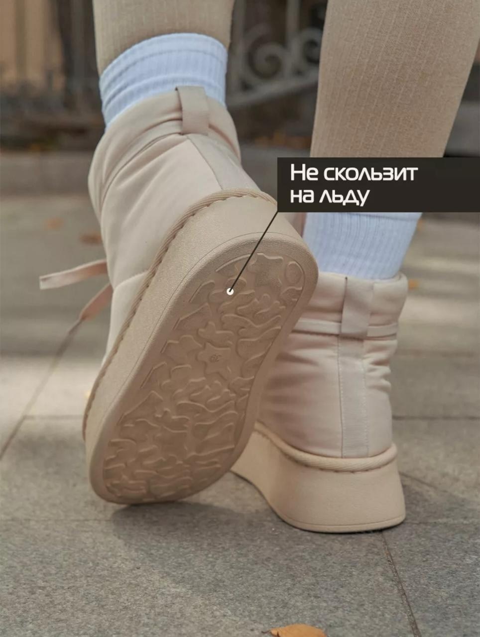 полусапоги женские зимние kb904bg king boots,kb904bg дутики - угги женские зимние овечья шерсть бежевые king boots,,дутики,дутики-угги зимние на платформе king boots