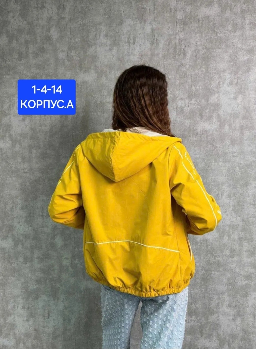 женская ветровка,куртки ветровки,ветровка,женская куртка,женская демисезонная куртка