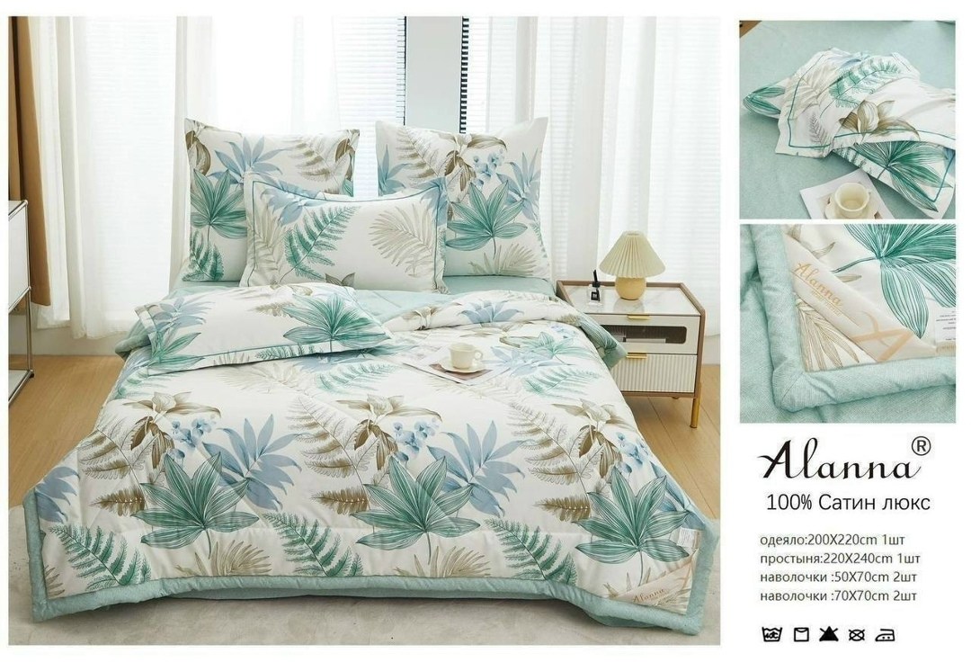 одеяло alanna сатин люкс с простыней,комплект постельного белья евро с одеялом сатин,комплект постельного белья alanna,комплект постельного белья евро с одеялом,комплект постельного белья с готовыми о