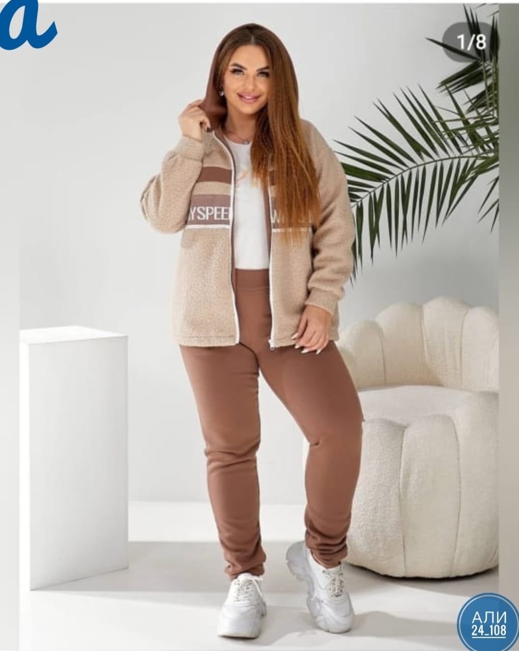 cпортивный костюм больших размеров,женские костюмы больших размеров,теплый костюм,теплый костюм двойка,спортивные костюмы женские