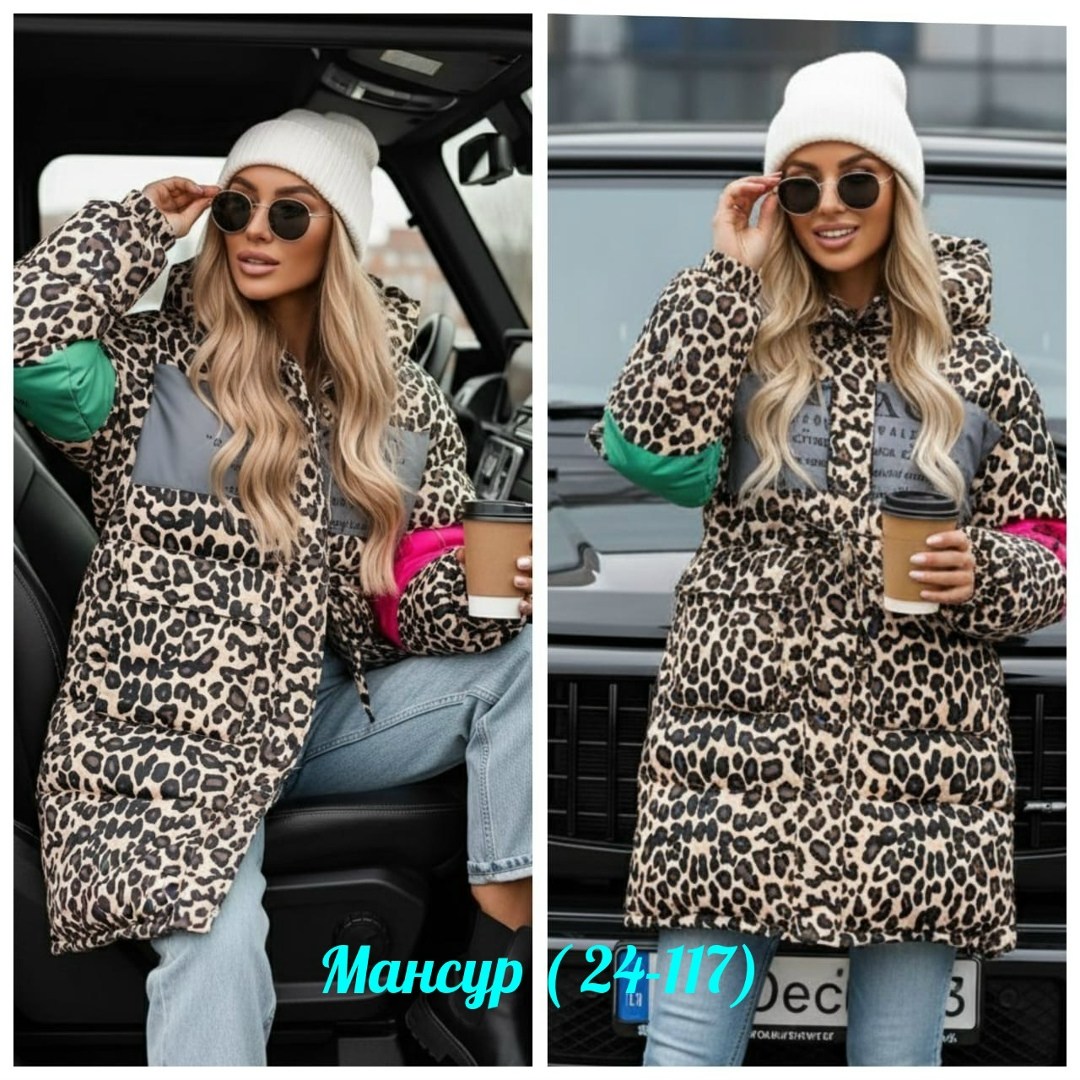 куртка женская леопардовая зимняя,зимние куртки,женская куртка зимняя с леопардовым принтом,женская куртка,куртка с леопардовым принтом