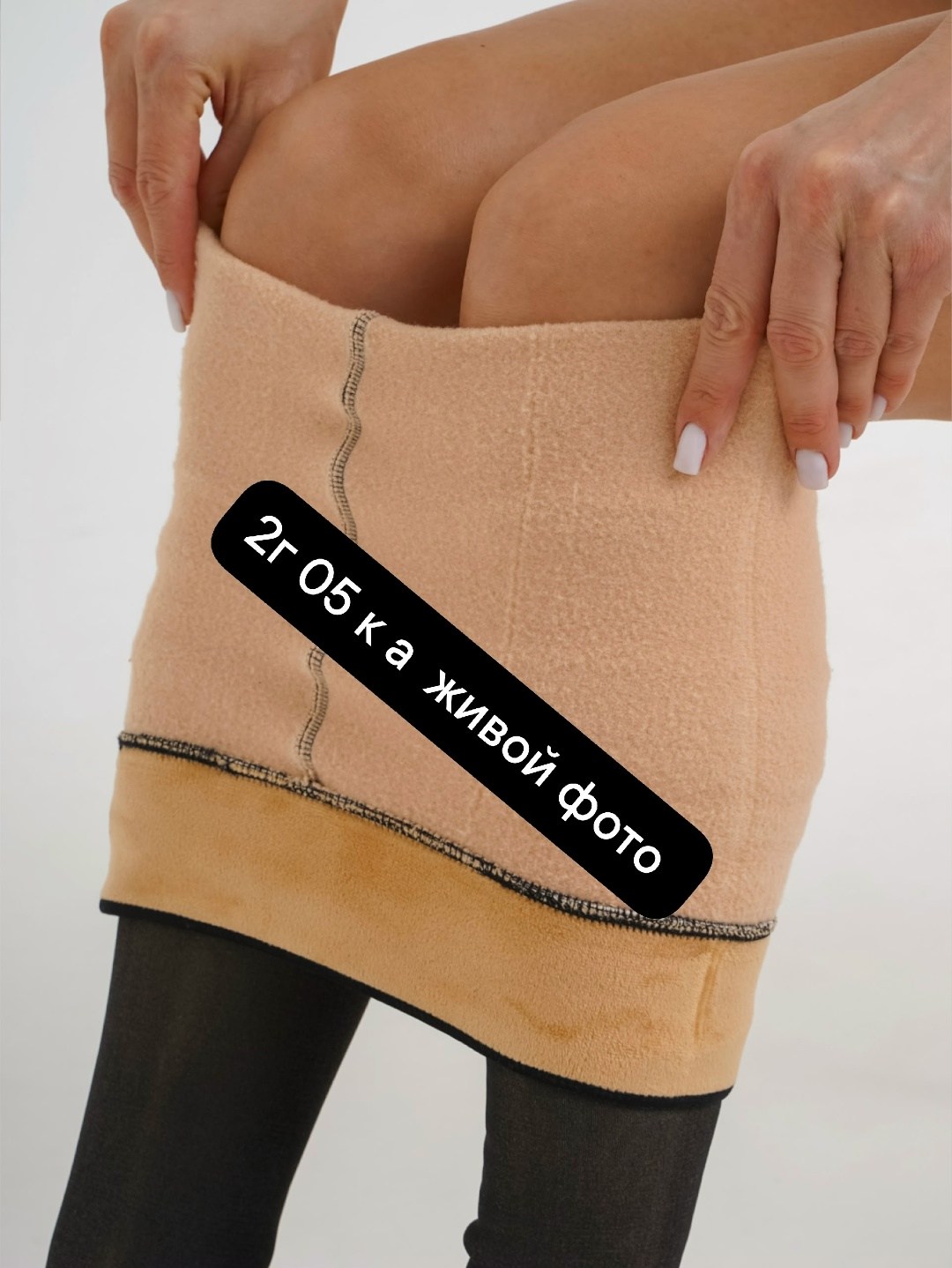 колготки женские,колготки,капроновые колготки,колготки женски,тёплые колготки