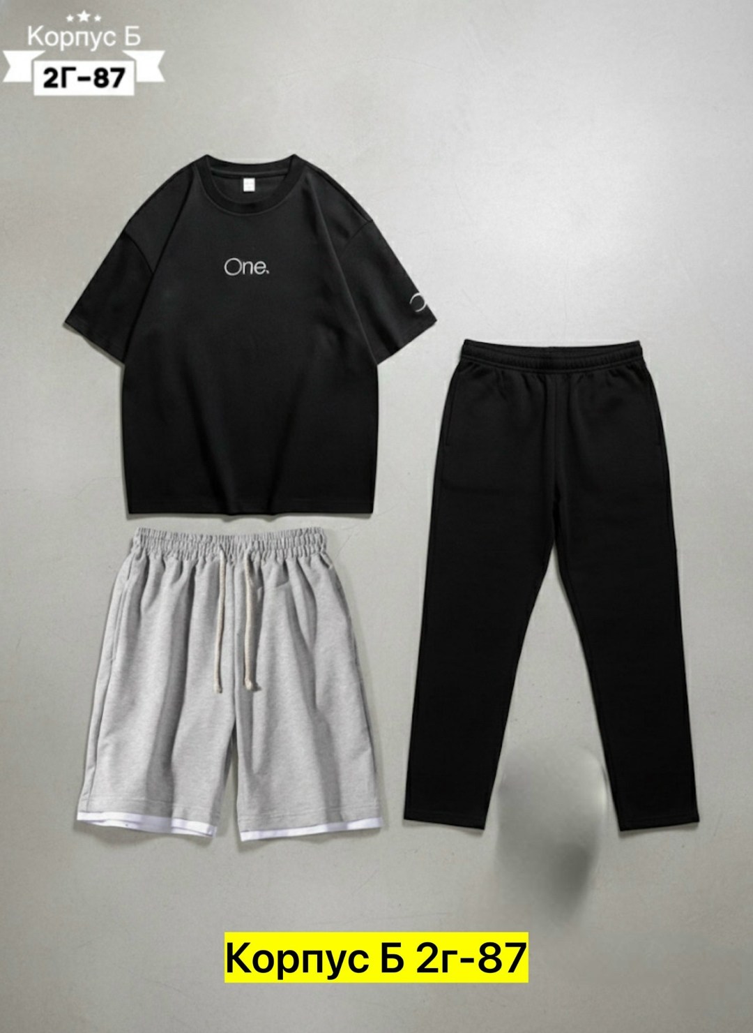 костюм спортивный мужской,костюм спортивный мужской 3 в 1,костюмы мужские,спортивный костюм для мужчин,спортивный костюм тройка мужской