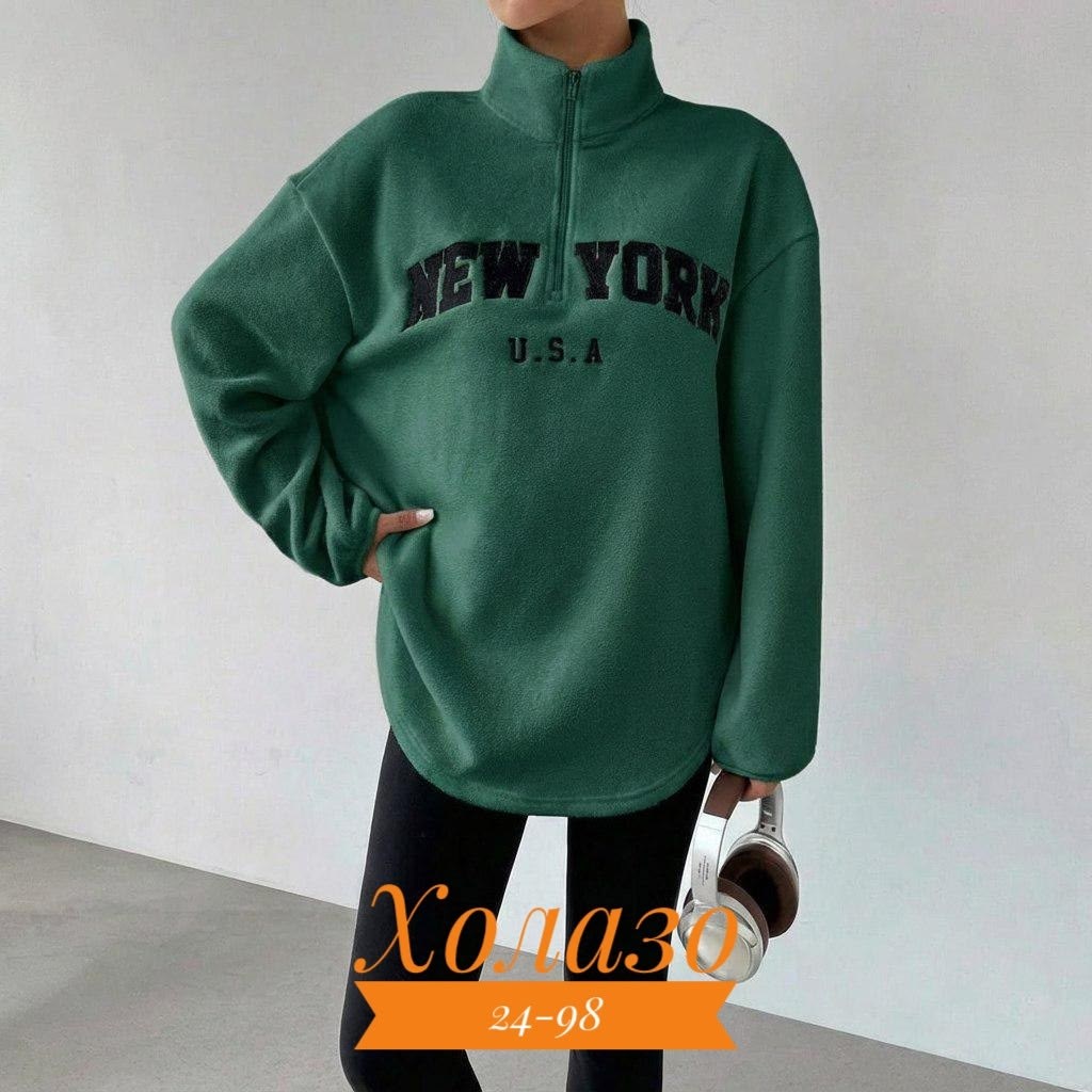 женская кофта,кофты оверсайз,толстовка женская,одежда толстовка,костюм худи