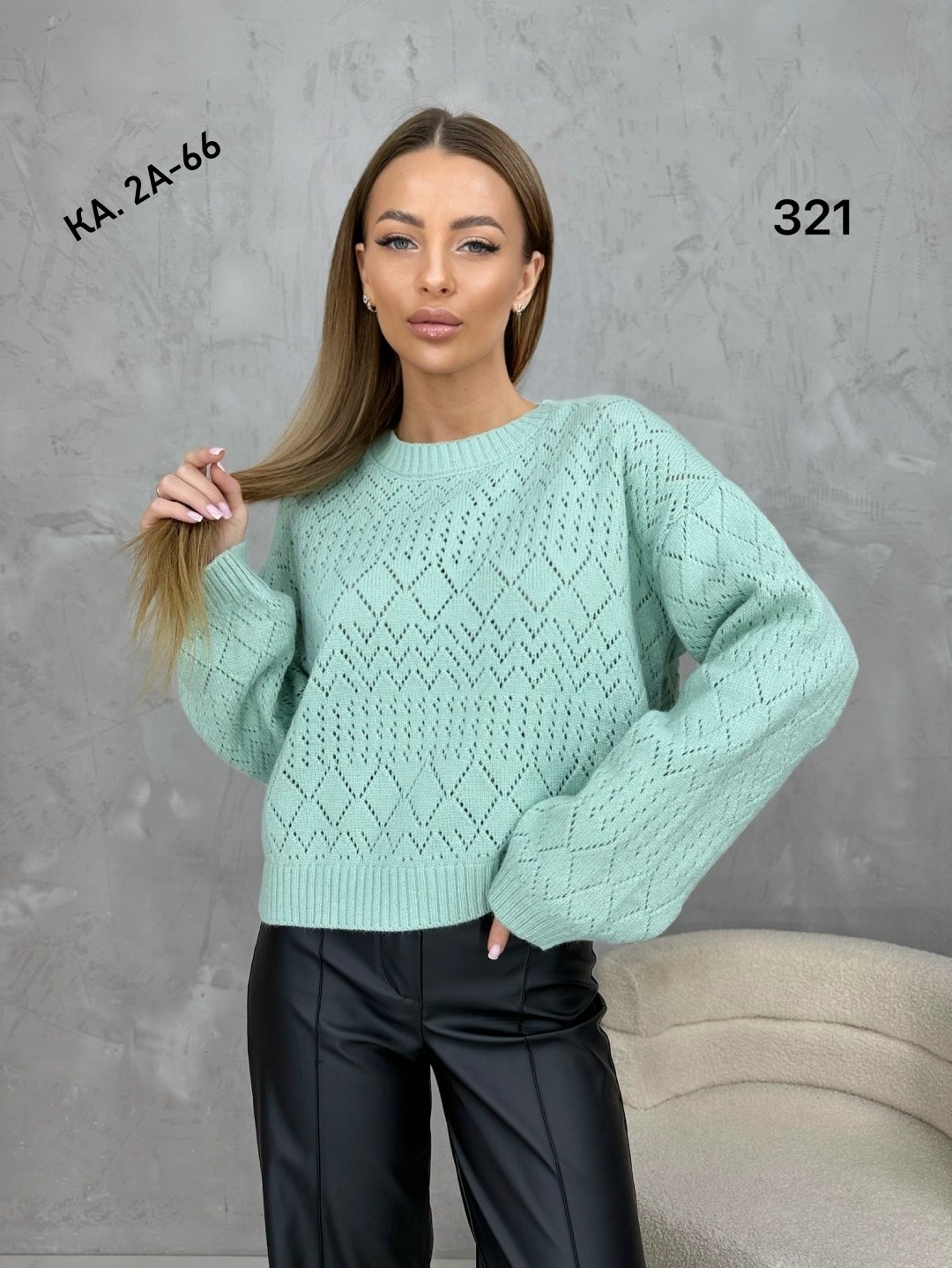 женская кофта,женский джемпер,женский свитер,свитер,кофта