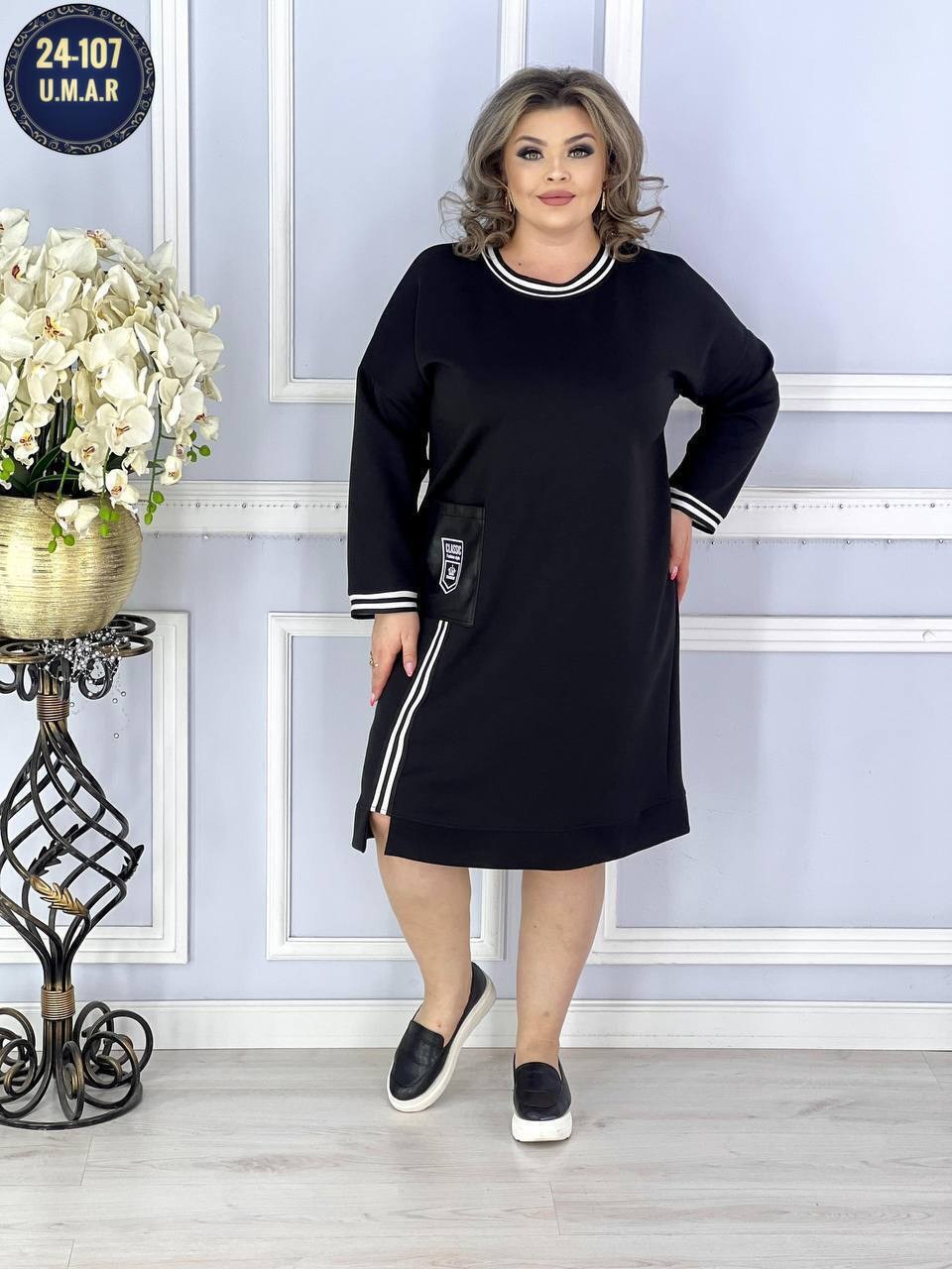 спортивное платье большие размеры rafikoff,платье больших размеров,женское платье,платье большие размеры,спортивное платье большие размеры rafikoff 193750763