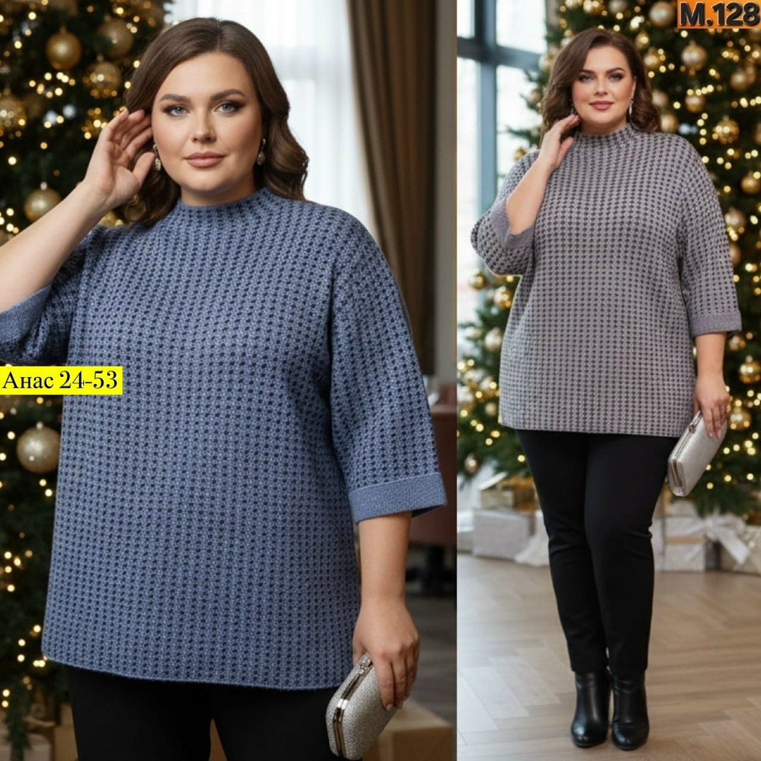 трикотажный джемпер,джемпер,кофта женская,джемпера женские,костюмы брючные