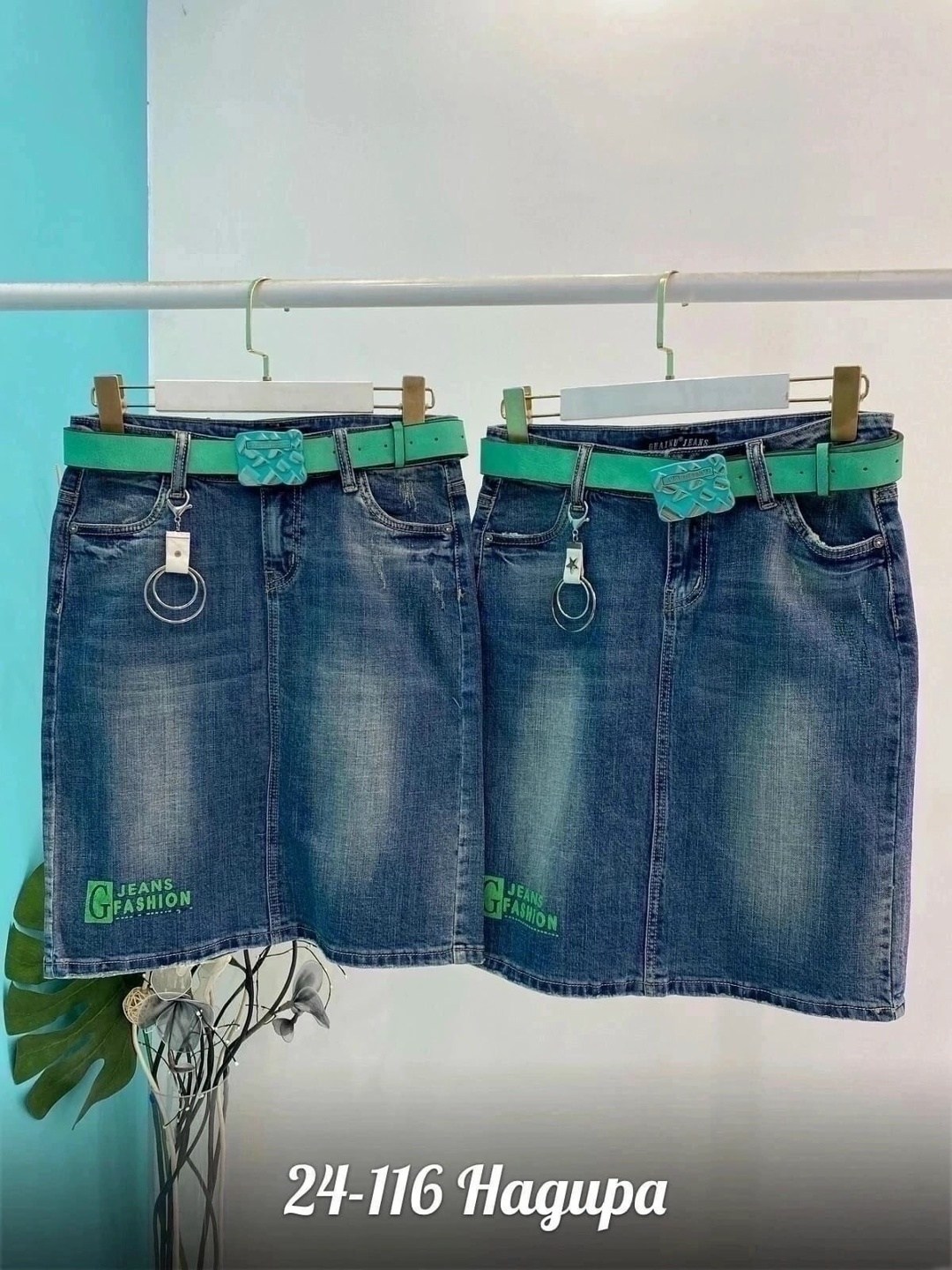 джинсы юбка,ремень женский для джинс,ремень для джинсов женский,ремень для джинсов,ремень для джинс