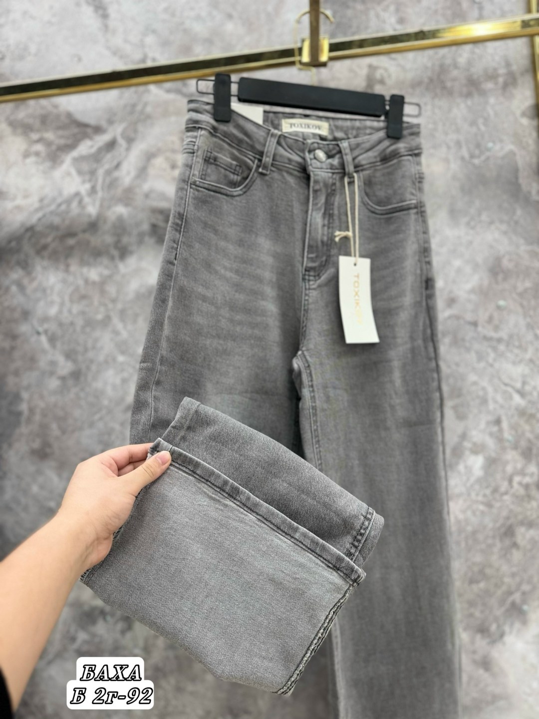 женские джинсы,джинсы женские широкие,джинсы,брюки джинсы,стильные джинсы