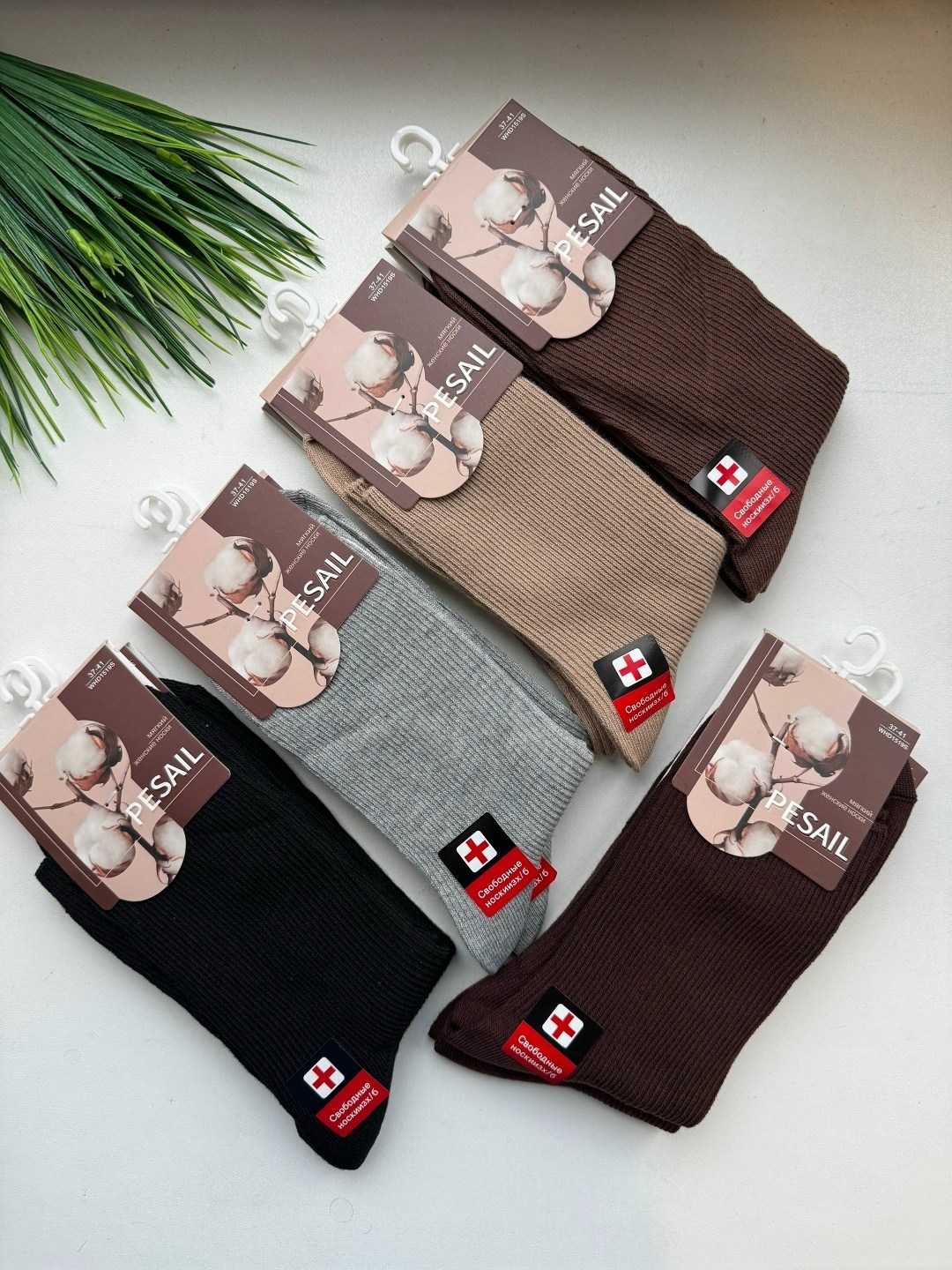 мужские носки,носки женские,носки женские 10 пар,медицинские носки,носки