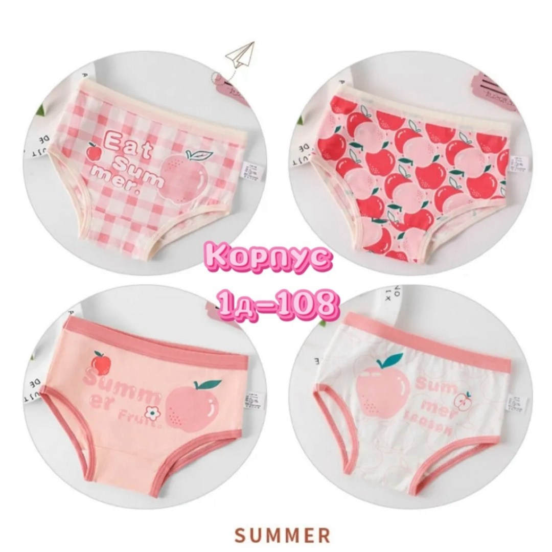детские нижнее белье,трусы для девочек,трусы детские для девочек,трусики детские,хлопковые трусы для девочек