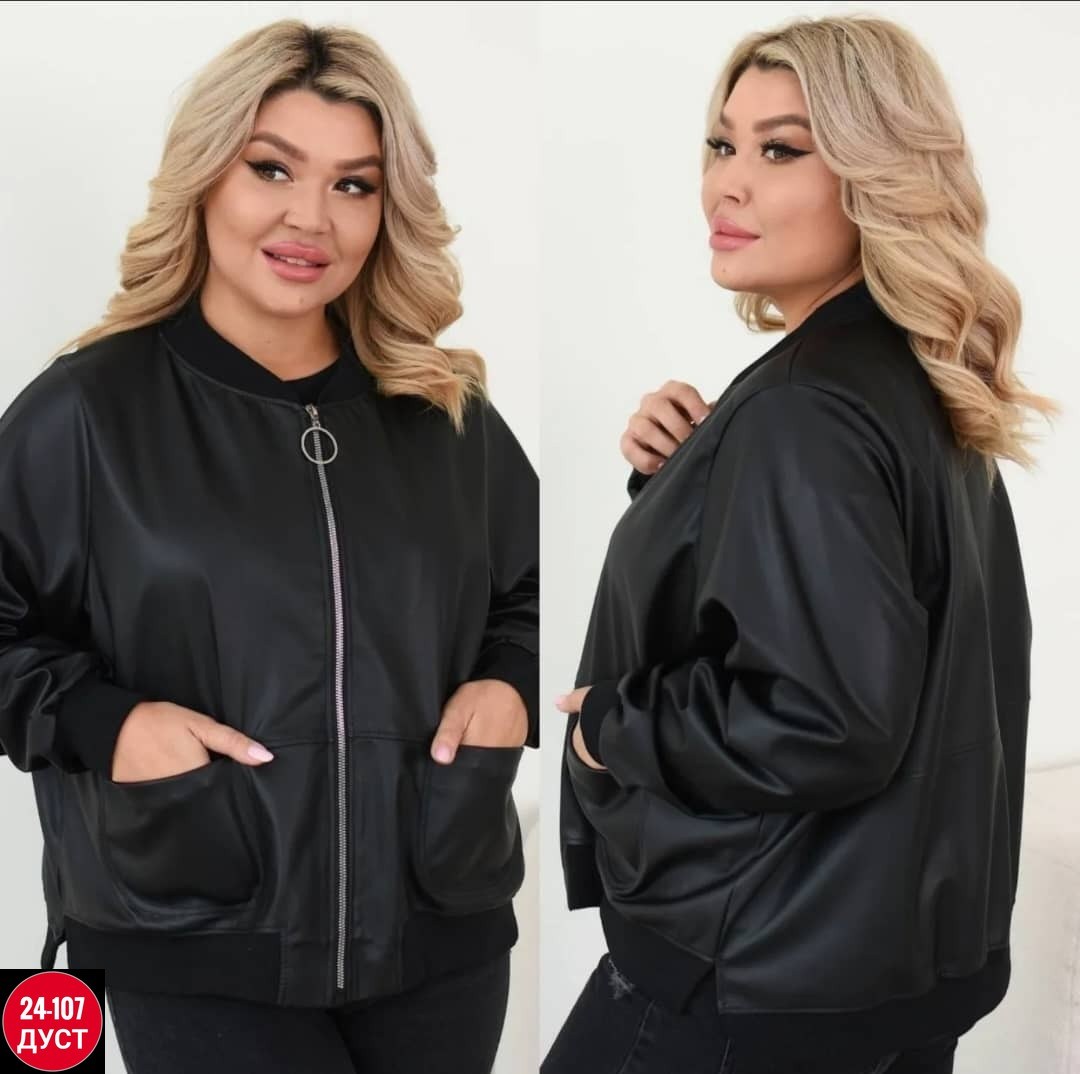 куртка бомбер,бомбер из экокожи,кожаный бомбер,кожаная куртка,куртка бомбер из экокожи