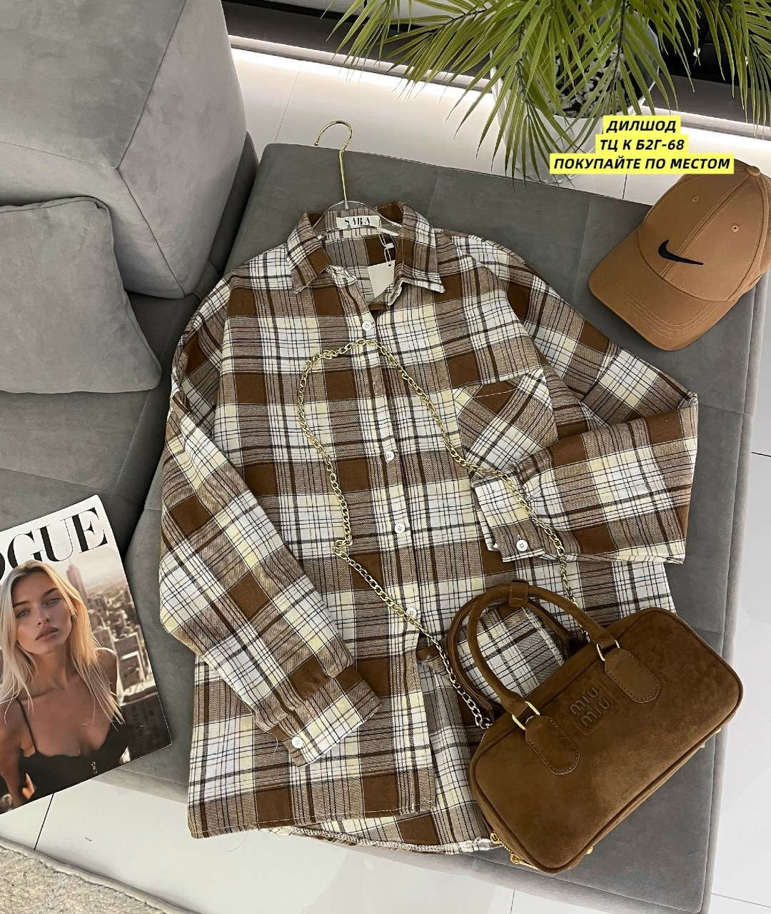 рубашка женская в клетку оверсайз,рубашка в клетку женская,рубашка в клетку оверсайз,рубашка клетчатая оверсайз со стразами junsy,рубашка стильная