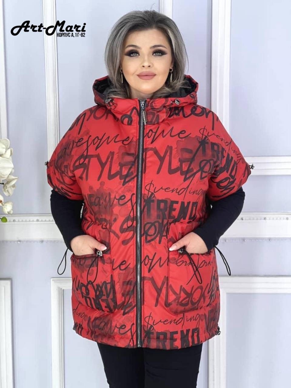 куртка демисезонная женская больших размеров,стеганные жилетки женские,жилет на синтепоне, больших размеров,женская демисезонные куртка