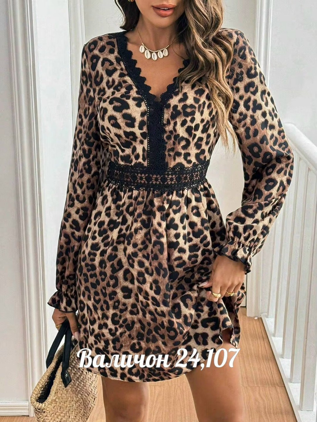 женское платье,платье,платье леопардовое,платье детская,платье женское леопард
