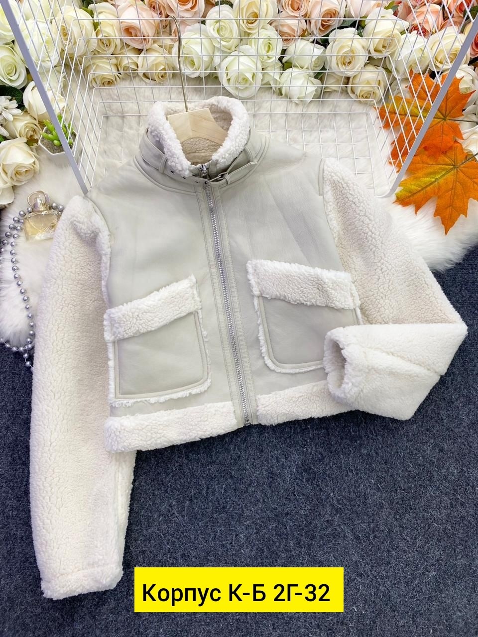 дубленка женская,дубленка,женская куртка,куртка кожаная,дубленка натуральная