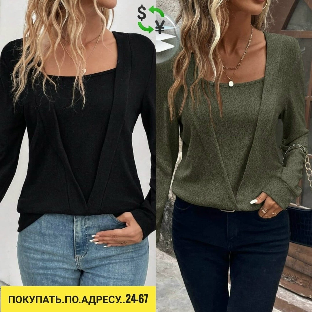 кофта женская модная,кофта женская,кофта с вырезом,кофточка женская,блузка женская