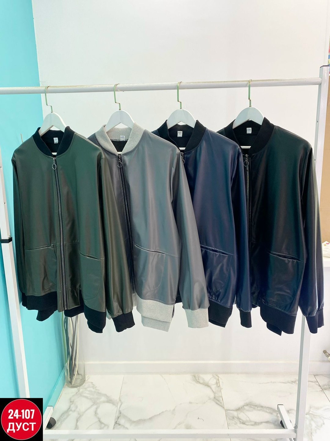 куртка бомбер,бомбер из экокожи,кожаный бомбер,кожаная куртка,куртка бомбер из экокожи