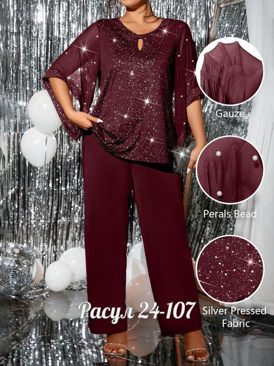 костюм брючный праздничный,нарядный брючный костюм,костюмы женские,женские костюмы больших размеров,брючный костюм