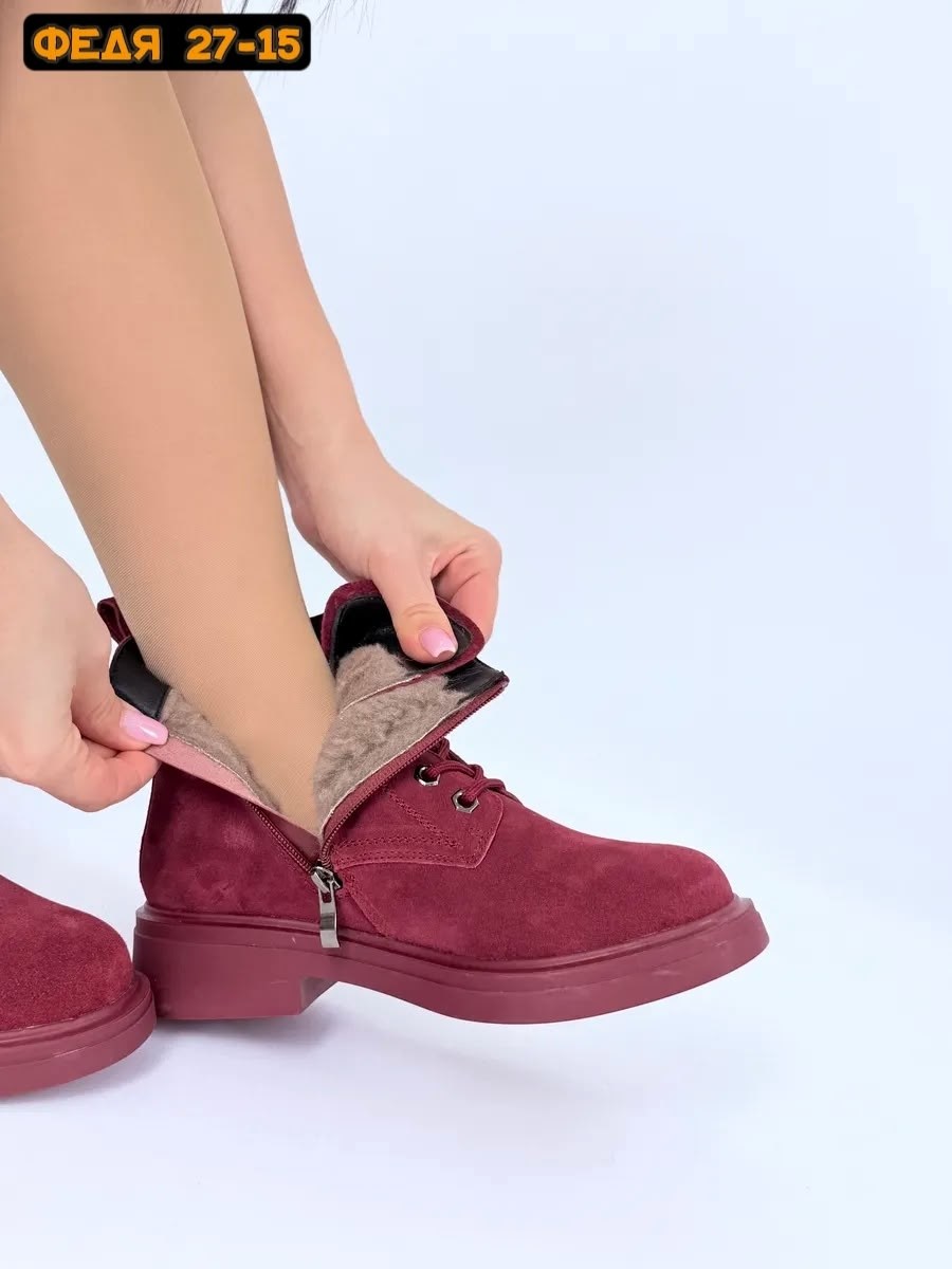 ,женские ботинки, женская зимняя,бордовые ботинки,бордовые ботинки женские