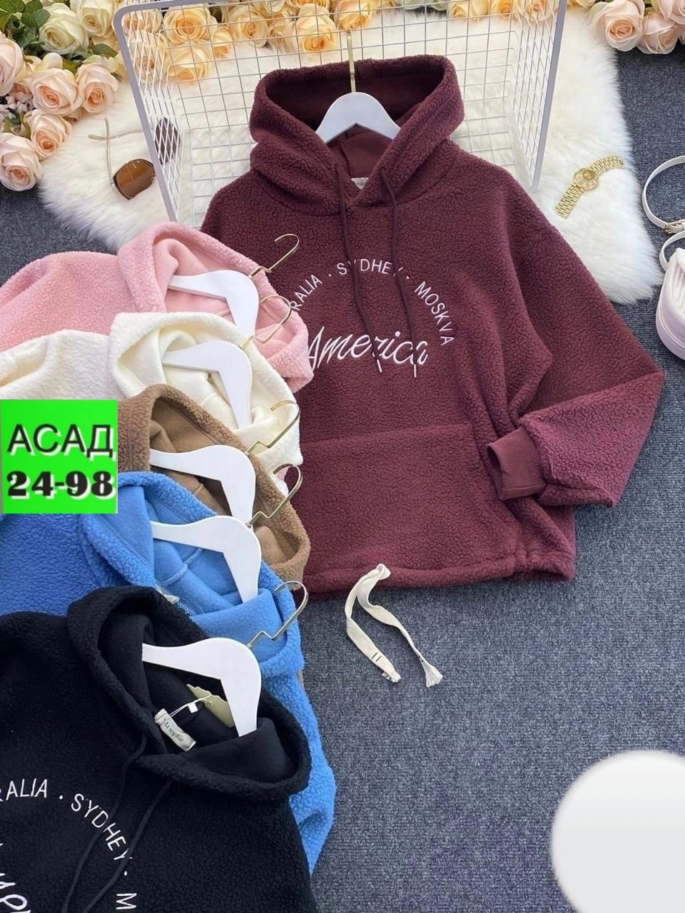 толстовка женская,кофта ткань барашка,кофта барашек,кофта женская,кофта овечка