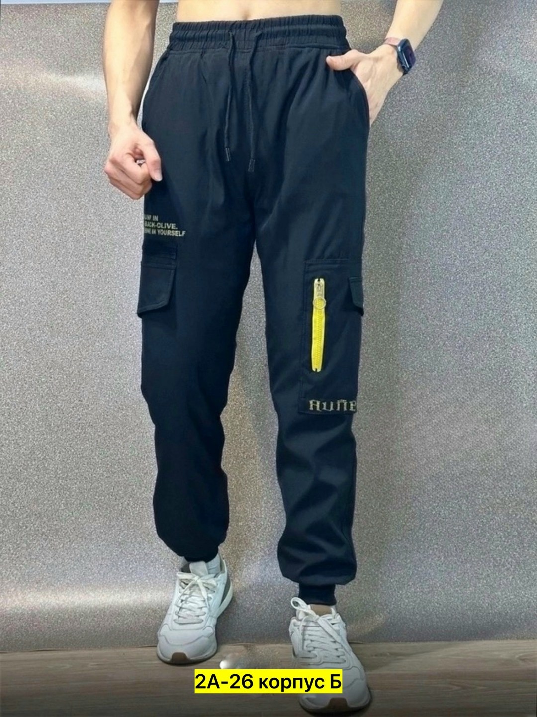 спортивные штаны для мужчин,джоггеры штаны,спортивные штаны,брюки мужские джоггеры,джоггеры брюки