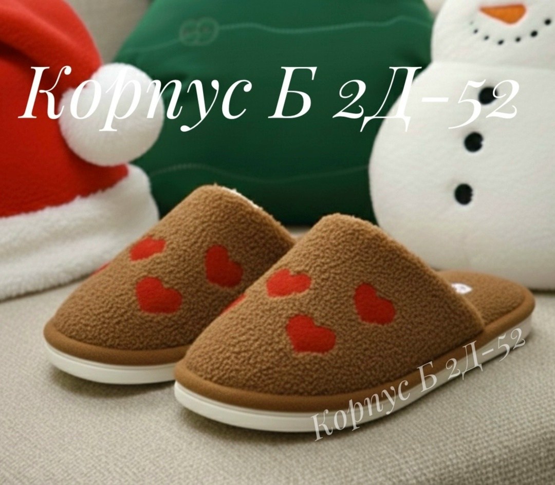 тапочки домашние женские,домашние тапочки,тапочки домашние закрытые,тапочки женские домашние теплые,тапочка женские домашние