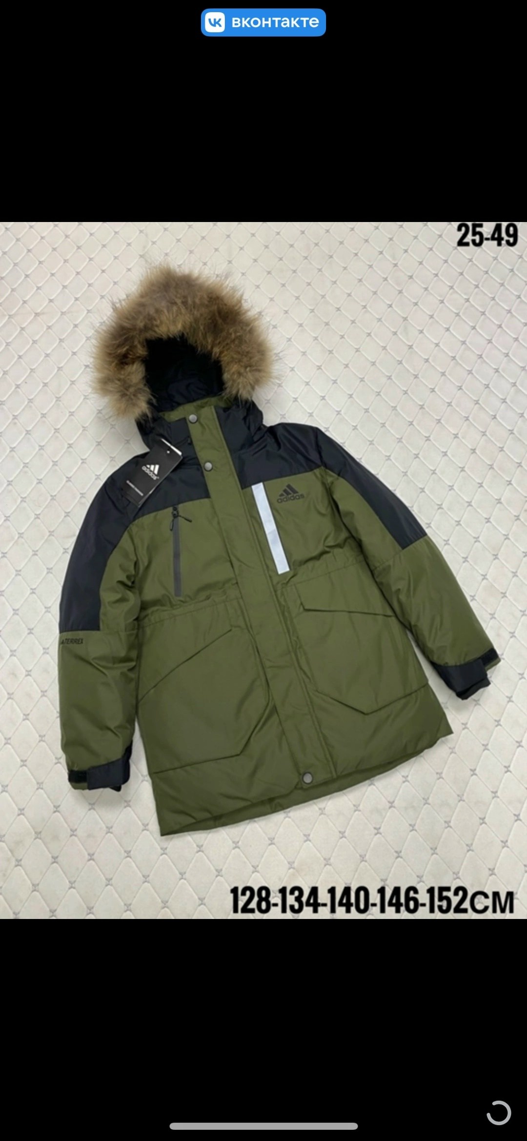 куртка зимняя,куртка,куртка детская,куртка- мужская зимняя adidas,куртка зимняя на подростка