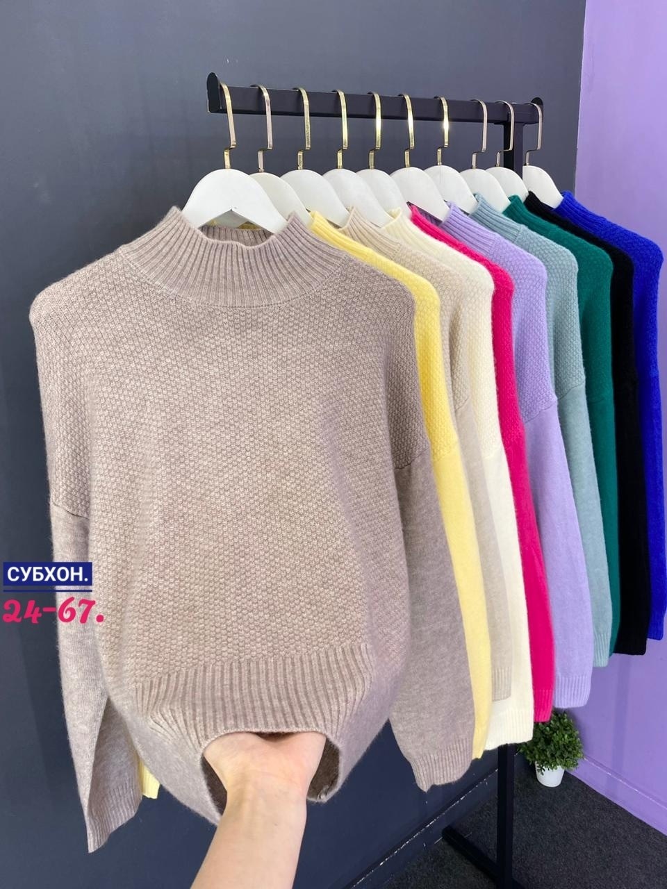 свитер женский,кофта женская,кофта женская свитер,свитер,свитер женский джемпер