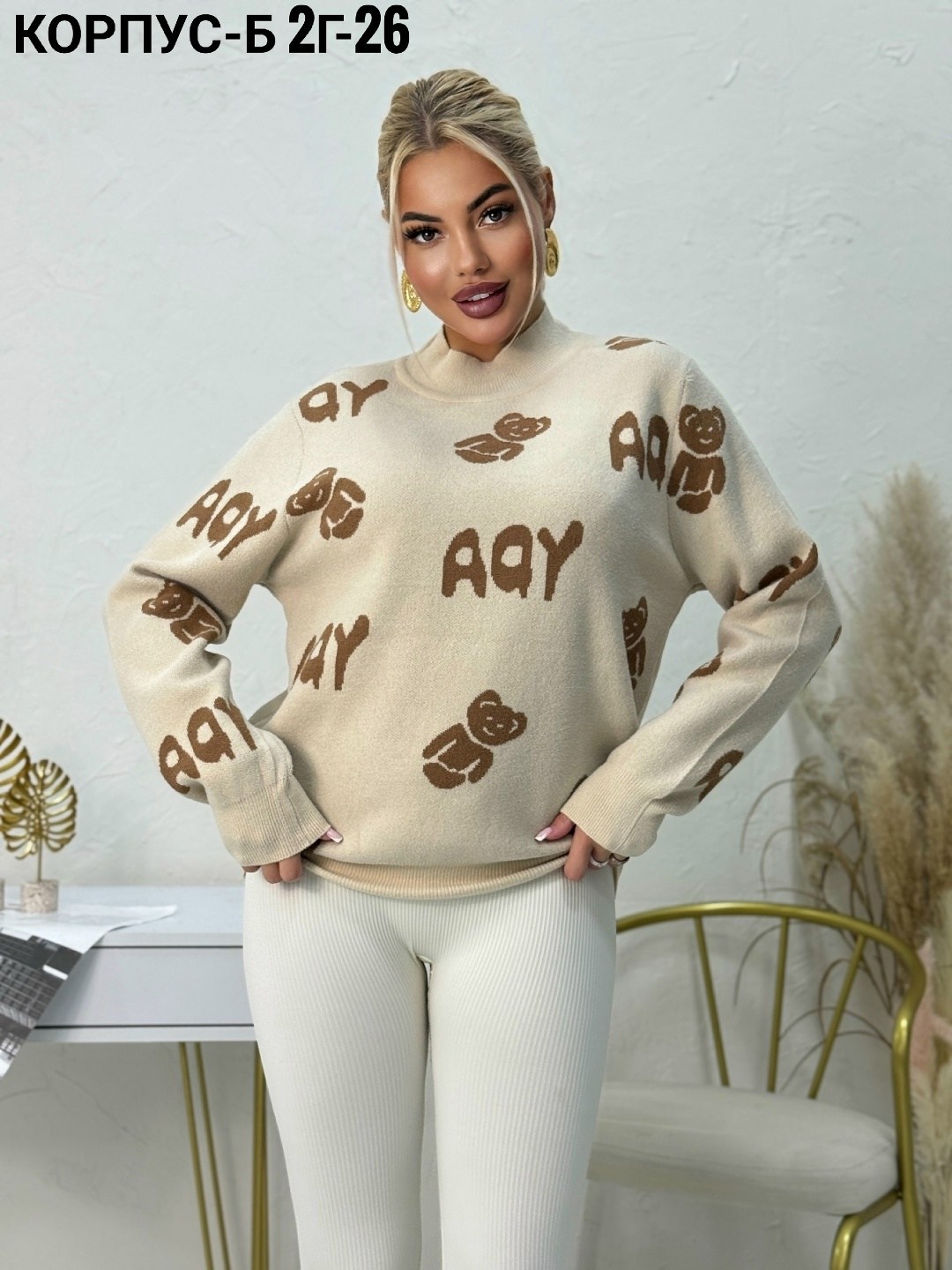 женская кофта,свитера женские,свитер,свитера вязаные,толстовки кофта