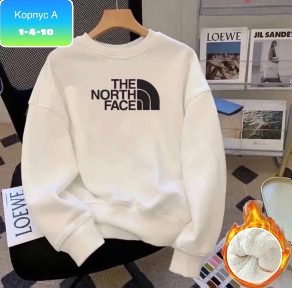 кофта свитшот,повседневный свитшот,толстовка кофта,свитшот женская,свитшот джемпер