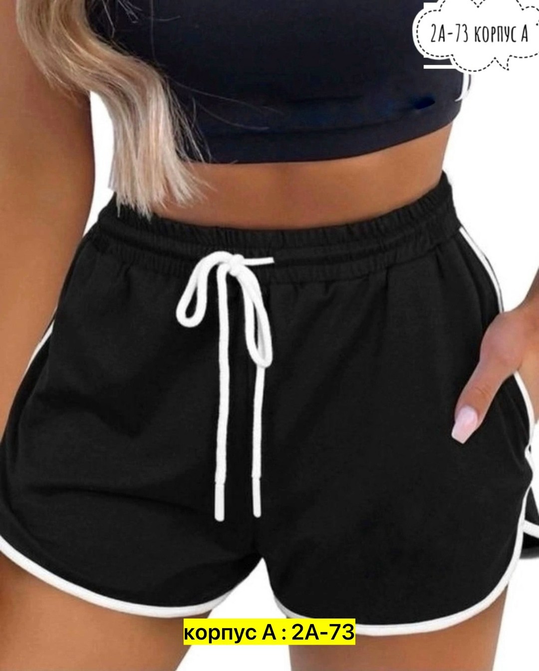 шорты женские спортивные трикотажные,шорты женские adidas,женские спортивные шорты adidas,спортивные шорты женские,шорты спортивные adidas