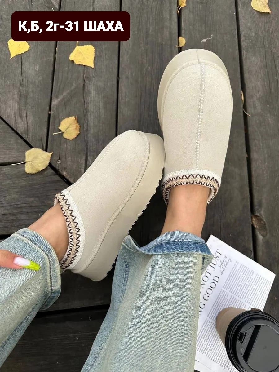 ,угги короткие на толстой подошве,угги короткие мини на толстой подошве ugg fayz shoes,женские угги, женская