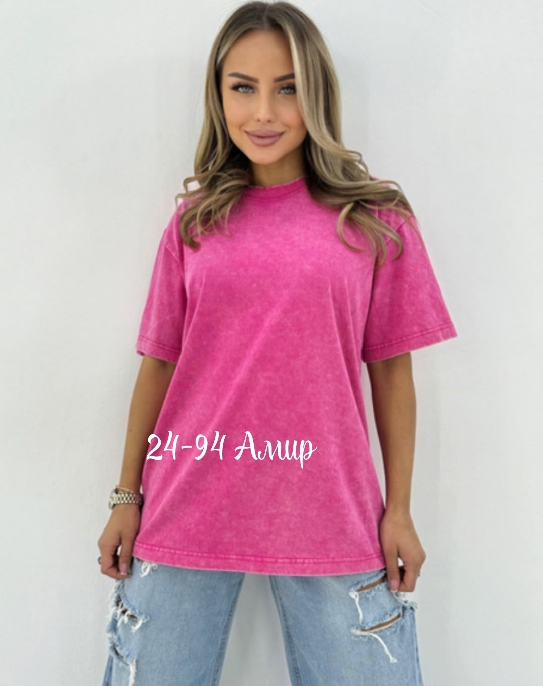 футболка оверсайз варенка,футболка женская оверсайз варенка,футболка оверсайз,футболка женская модная оверсайз,женская футболка оверсайз