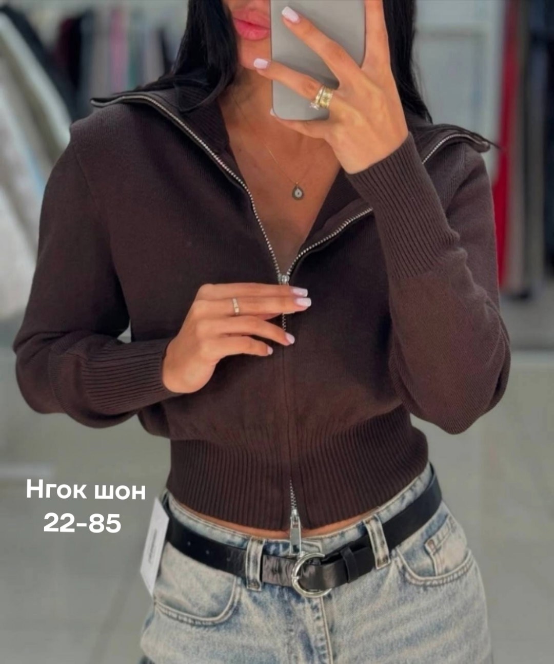 женский трикотажный укороченный кардиган на молнии,кофта ,кофта свитер на двойной молнии,кардиган женский на молнии приталенный,женская кофта