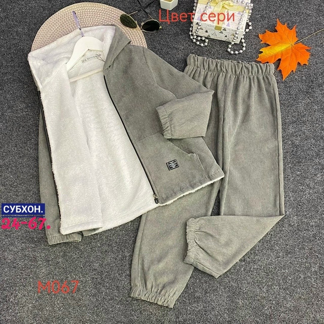 одежда для мальчика,повседневная куртка,костюмчик на мальчика,одежда для малыша,комплекты одежды для мальчиков
