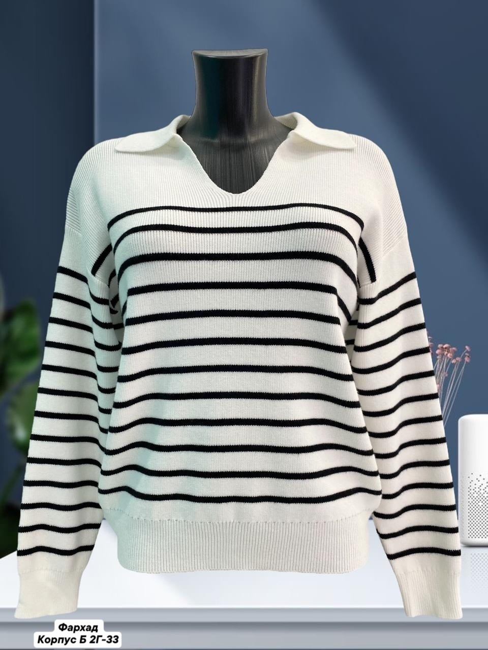 стильная кофта,кофта женская,свитер женский,кофта в полоску,свитер оверсайз