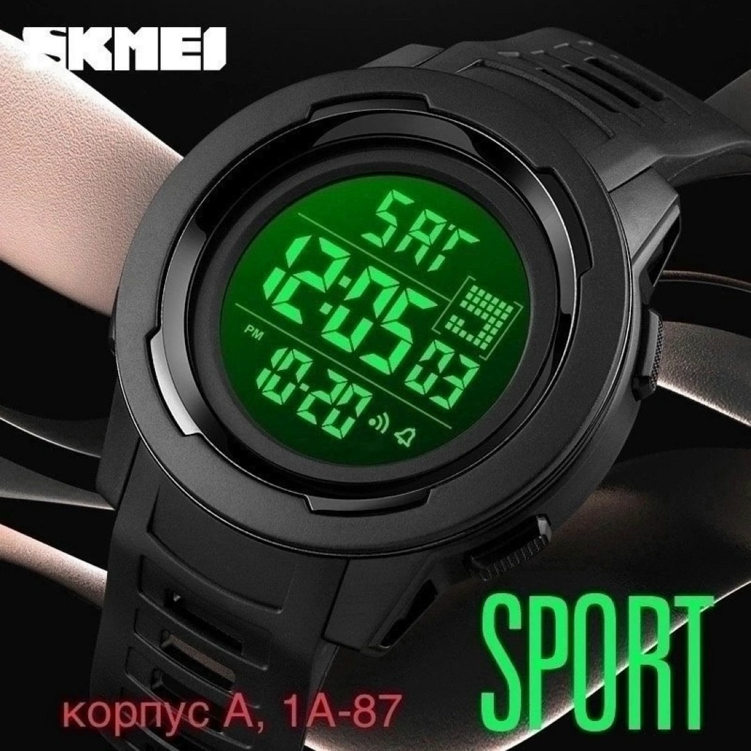 мужские спортивные часы skmei,тактические часы skmei 1731,цифровые мужские часы skmei,часы наручные skmei мужские цифровые спортивные,часы наручные skmei мужские цифровые