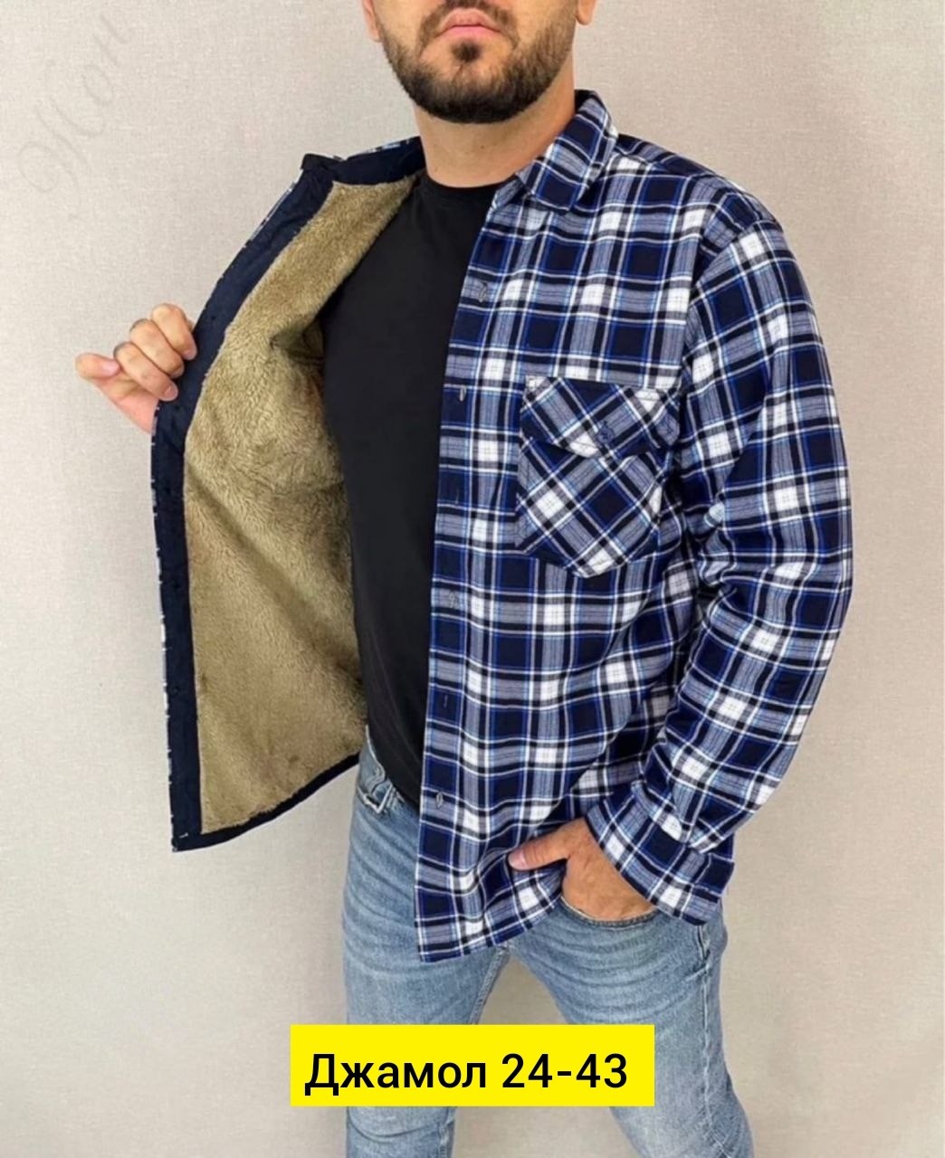рубашка теплая на флисе,теплая рубашка,рубашка теплая мужская,рубашка мужская клетчатая,мужская клетчатая фланелевая рубашка с длинными