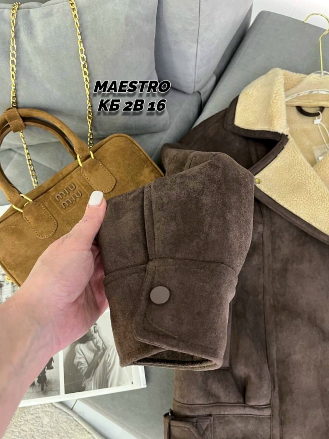 дубленка женская,дубленка,куртка дубленка,косуха дубленка,куртка замшевая