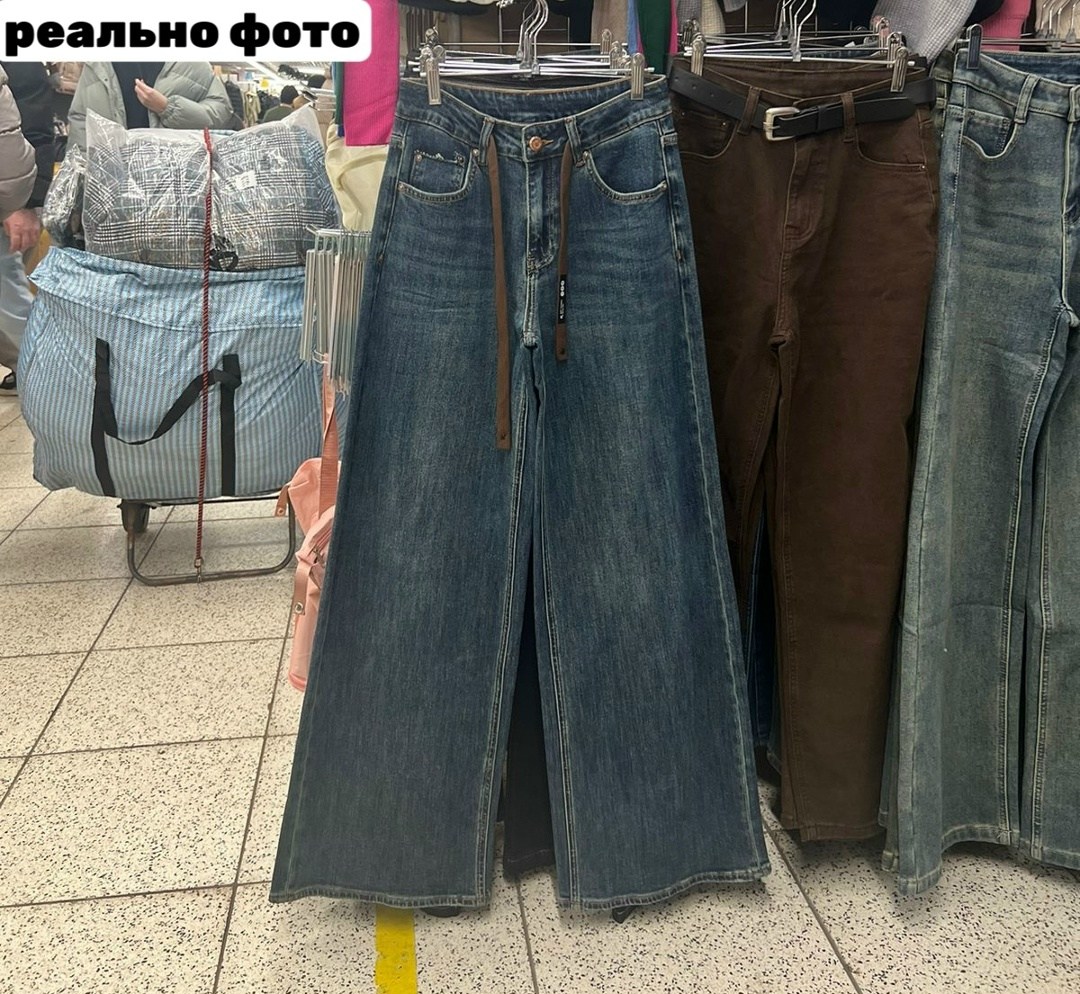 джинсы широкие,женские джинсы,джинсы женские широкие,модные джинсы,джинсовые брюки