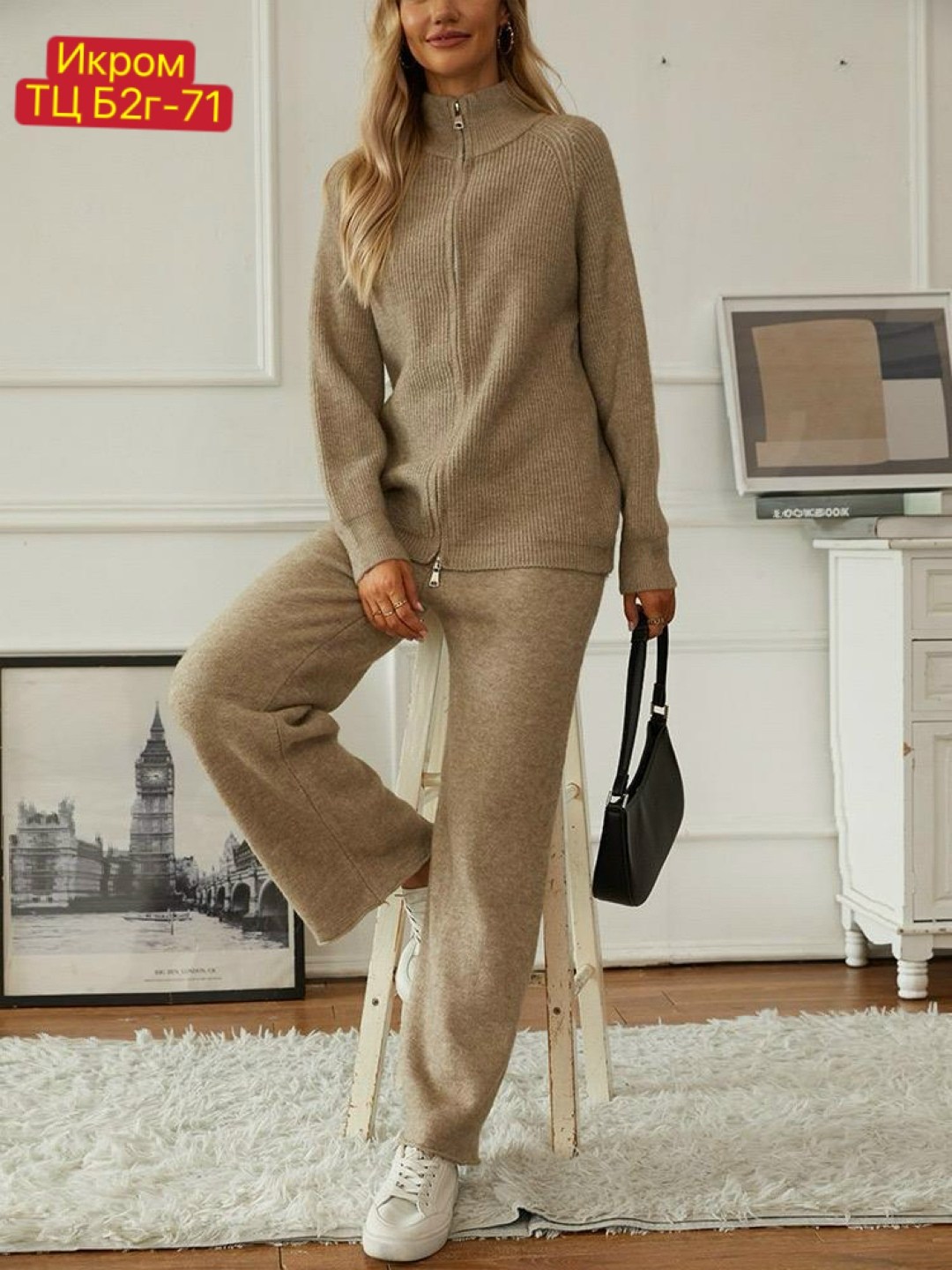 женский вязаный костюм,тёплый костюм женский,костюм двойка кашемир,женские костюмы,костюм женский двойка теплый