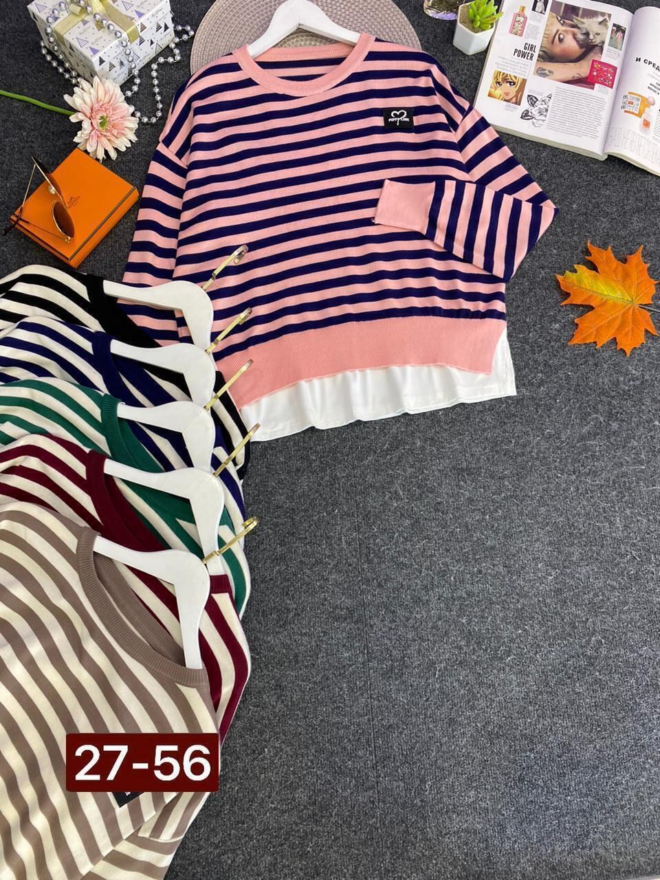 кофта женская,кофта свитер женский,джемпер женский,кофта,кофта свитер