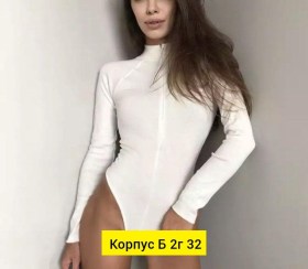 Боди