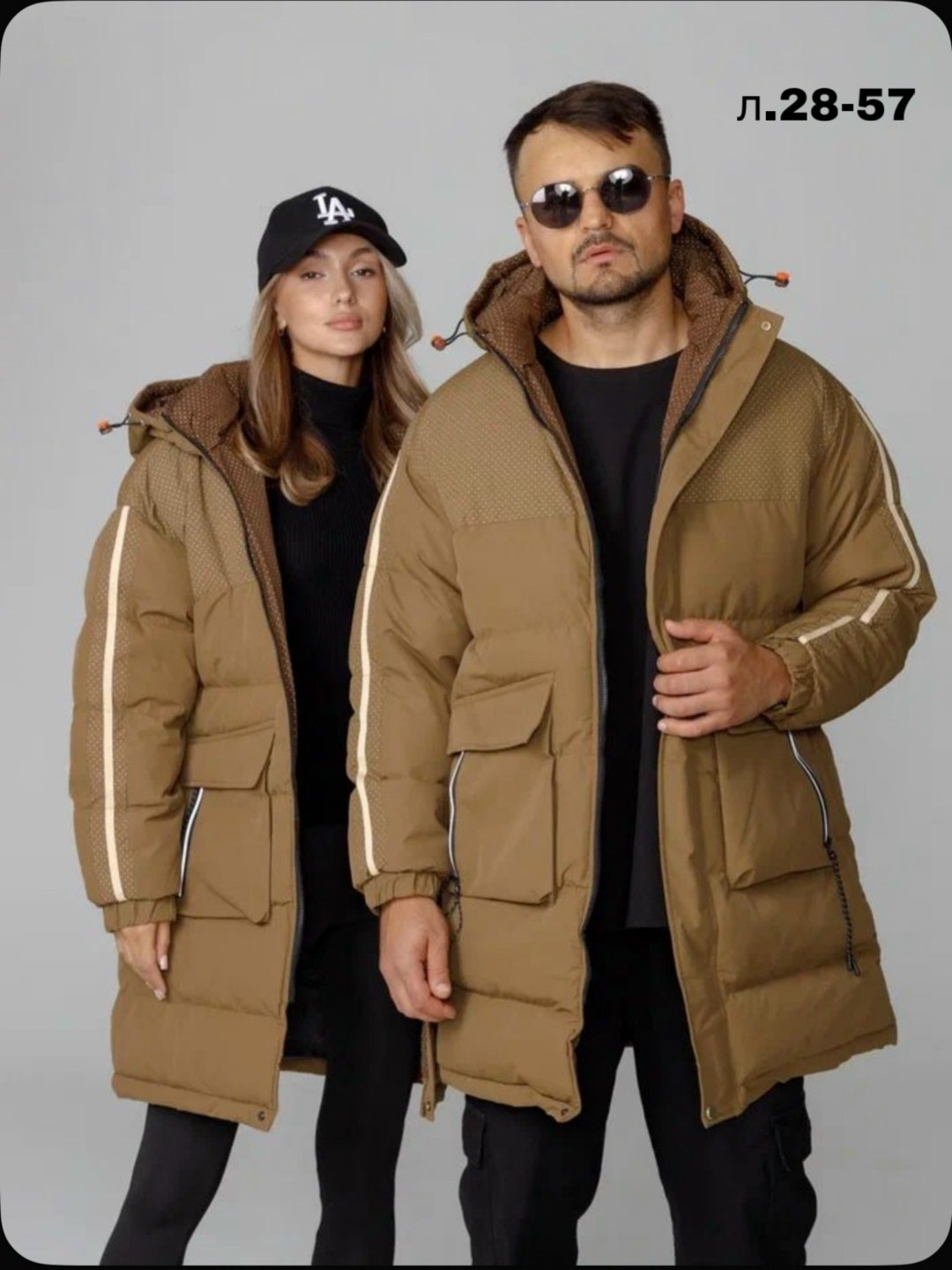 зимние куртки,пуховики мужские,куртка зимняя удлиненная,куртка удлиненная,куртка мужская